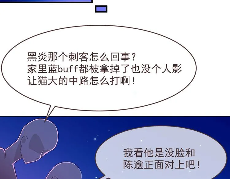 第46话 第25页