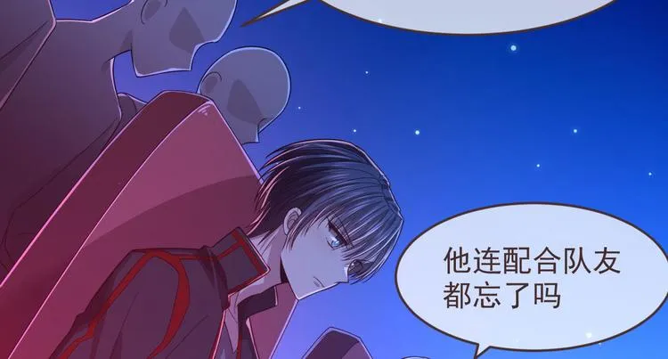 第46话 第26页