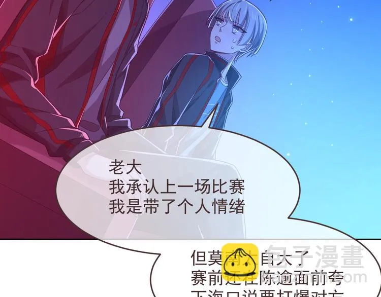 第46话 第27页