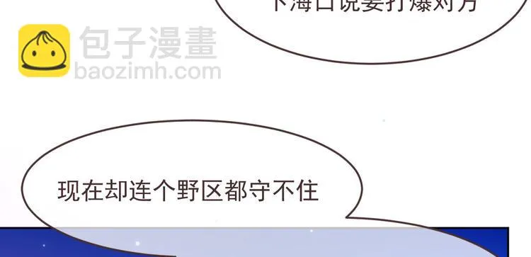 第46话 第28页