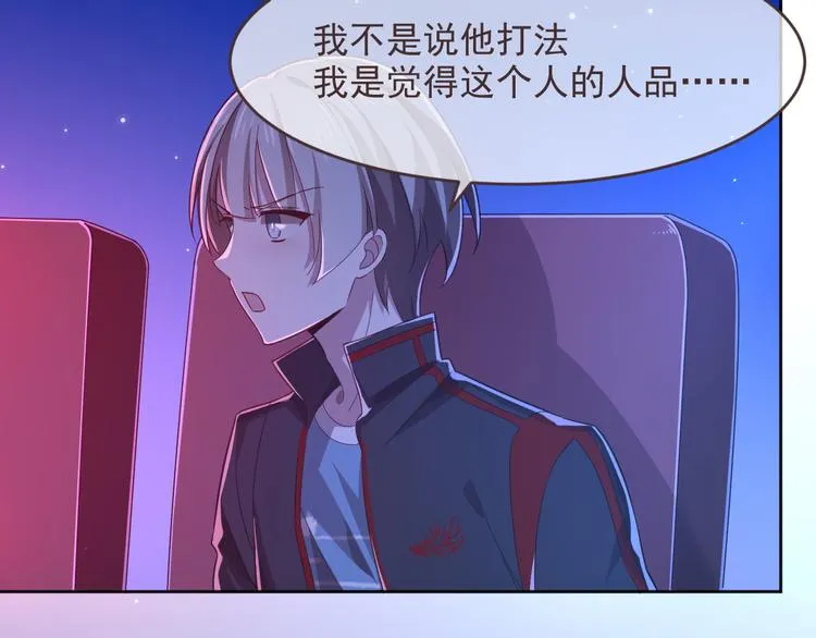第46话 第29页