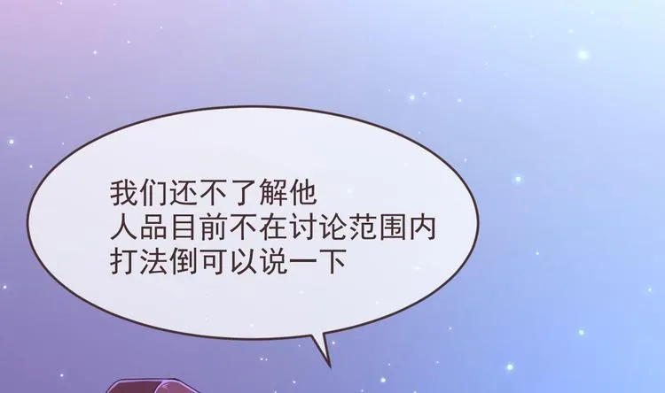 第46话 第30页