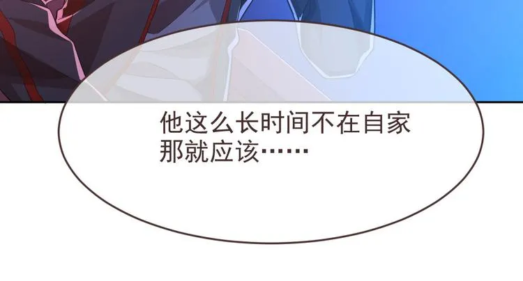 第46话 第32页