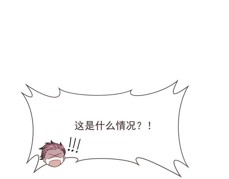 第46话 第33页