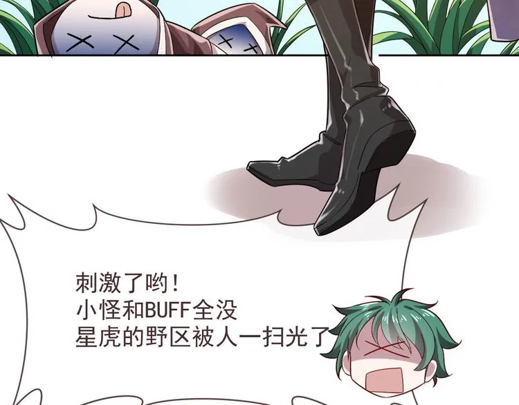 第46话 第37页