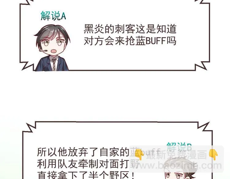 第46话 第39页