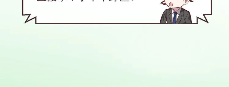 第46话 第40页