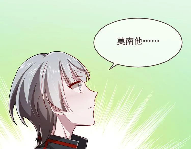 第46话 第41页