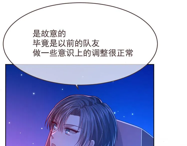 第46话 第43页