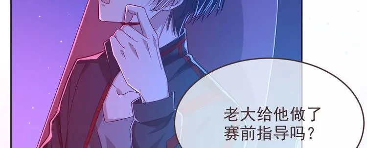 第46话 第44页