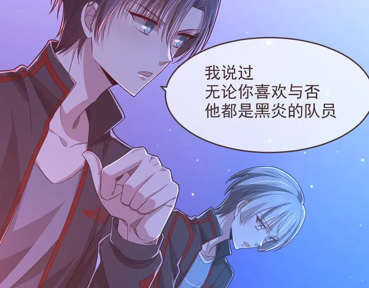 第46话 第47页