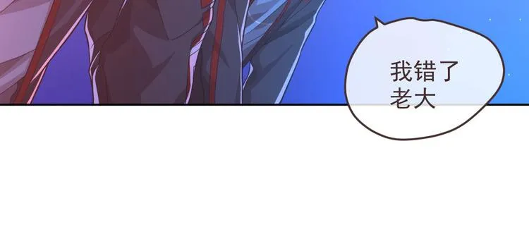 第46话 第48页