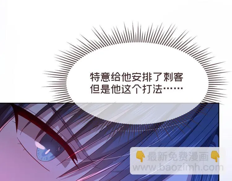 第46话 第49页