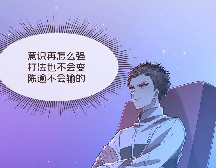 第46话 第51页