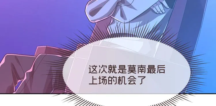 第46话 第52页