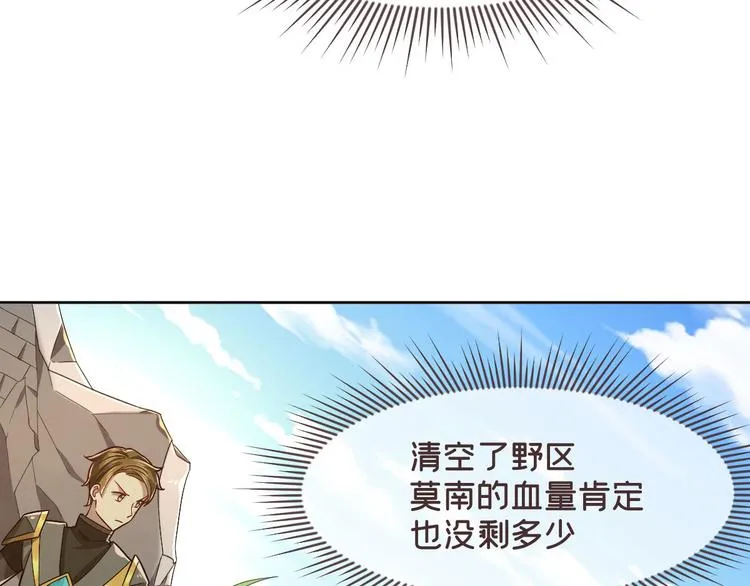 第46话 第53页