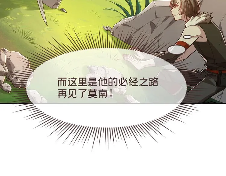 第46话 第55页