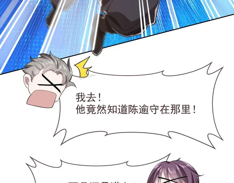 第46话 第59页