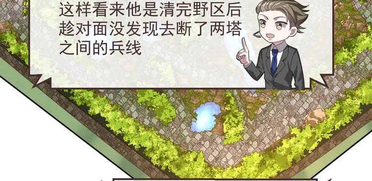 第46话 第62页
