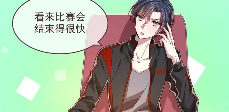 第46话 第64页