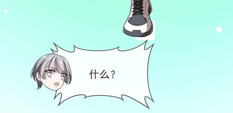 第46话 第66页