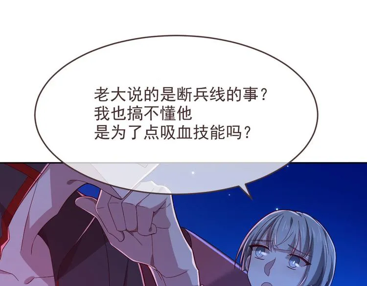 第46话 第67页