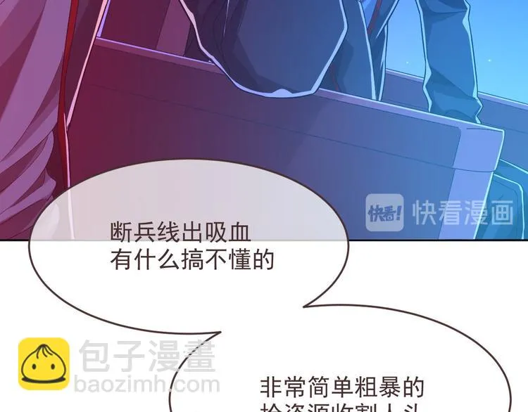 第46话 第69页
