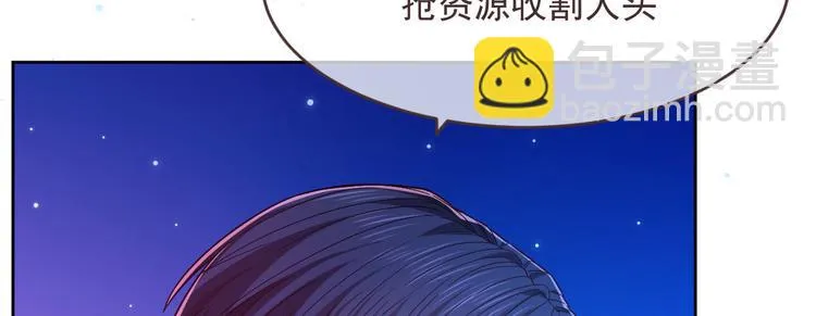 第46话 第70页