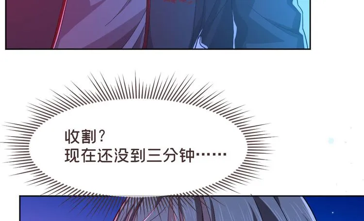 第46话 第72页