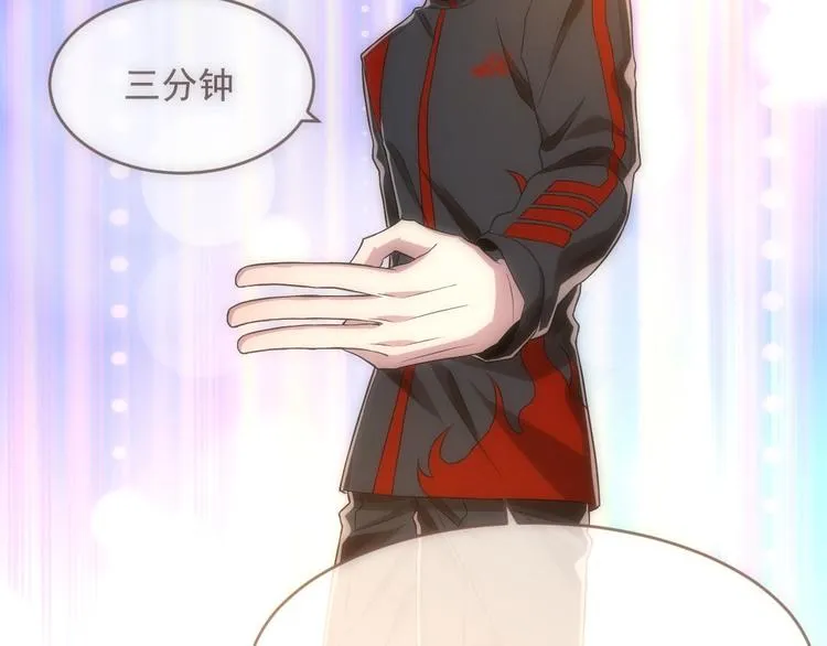 第46话 第75页