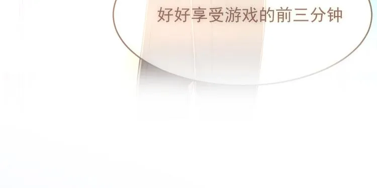 第46话 第76页