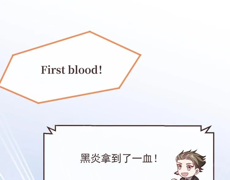 第46话 第77页