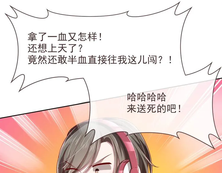 第46话 第81页