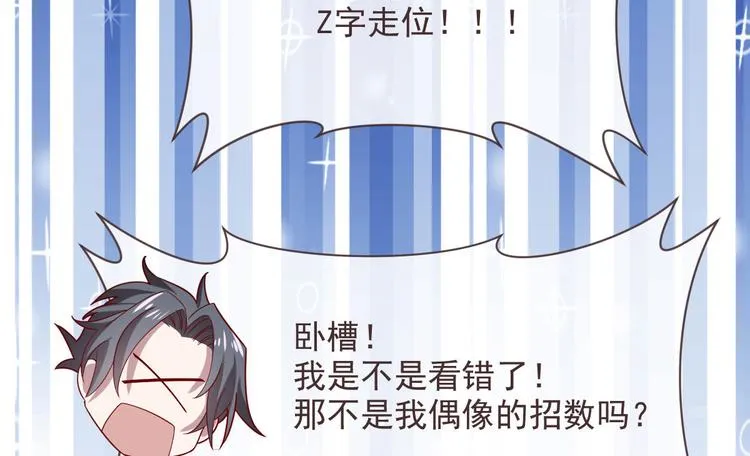 第46话 第88页