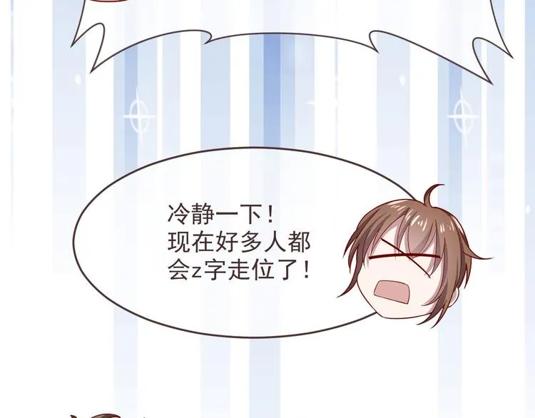第46话 第89页