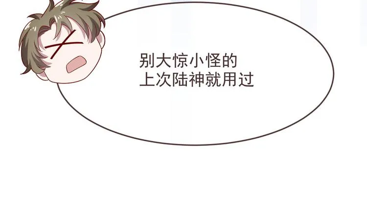 第46话 第90页