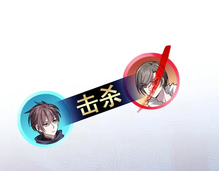 第46话 第91页