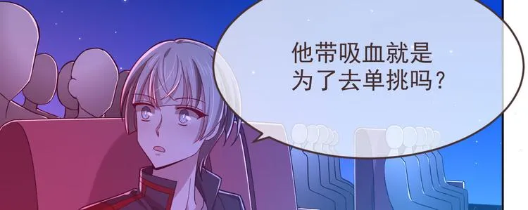 第46话 第96页
