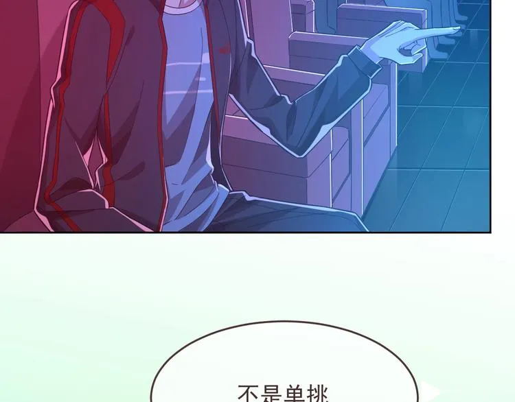 第46话 第97页