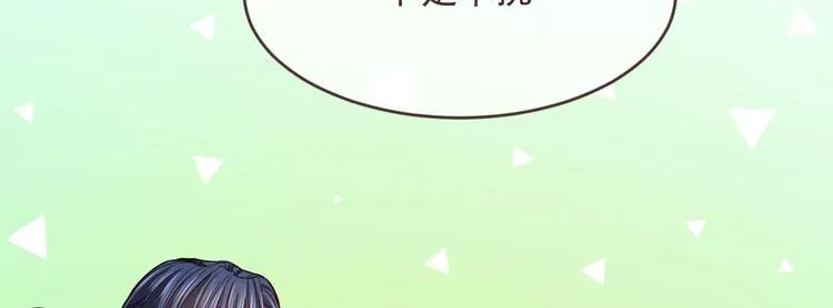 第46话 第98页