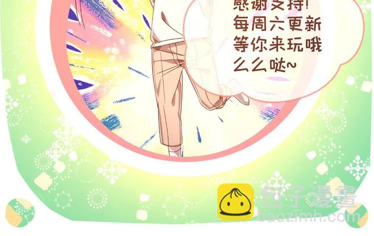 第46话 第104页