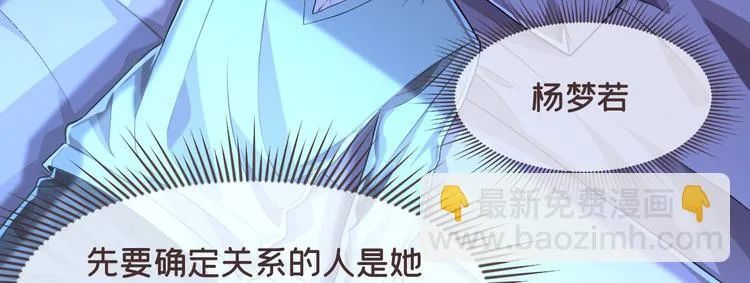 第45话 第4页