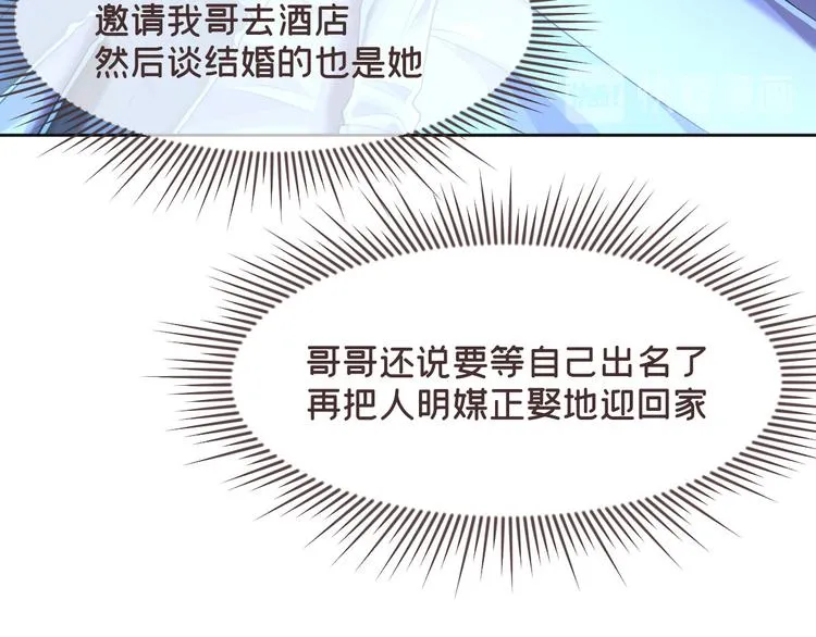 第45话 第5页