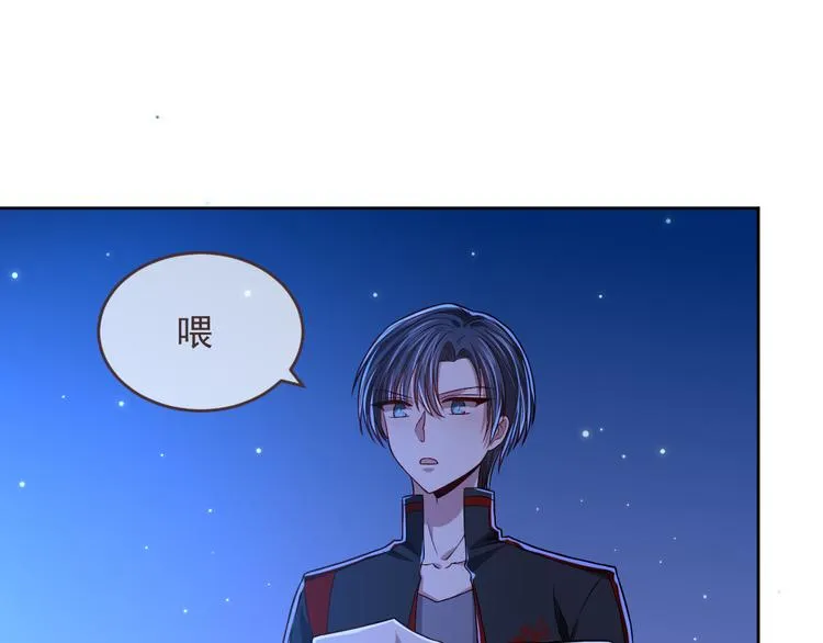 第45话 第9页