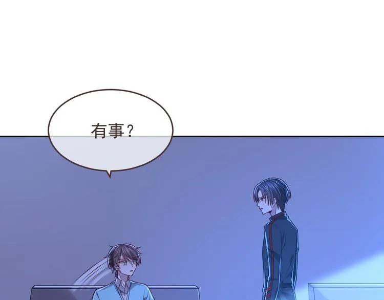 第45话 第11页