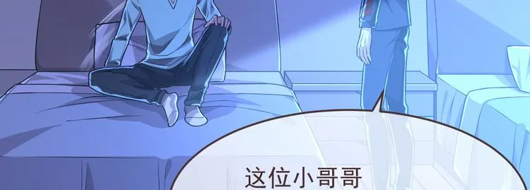 第45话 第12页