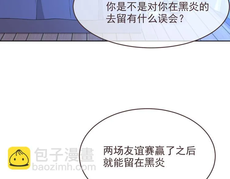 第45话 第13页