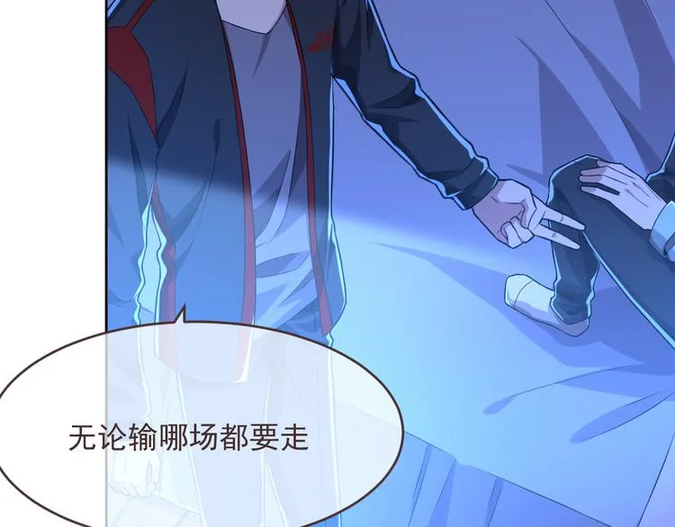 第45话 第15页