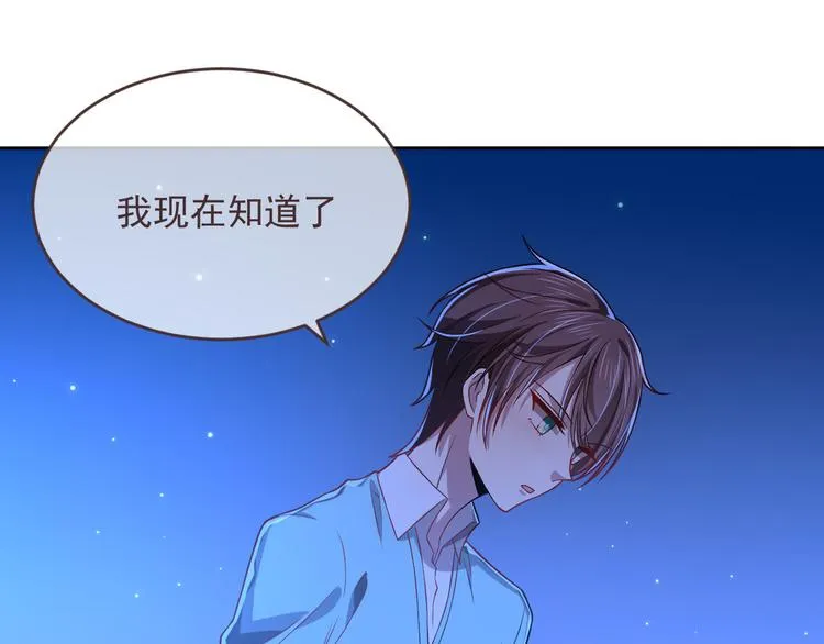 第45话 第17页