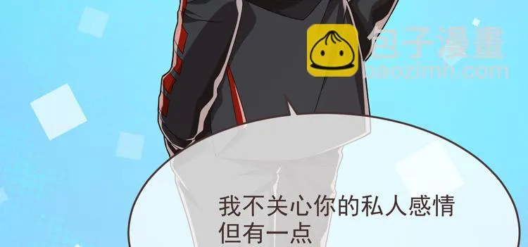 第45话 第20页